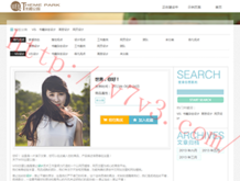 中国彩吧论坛首页官网